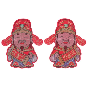 1ШТ больших нашивок китайского бога богатства, вышитых вручную, Декоративная наклейка для одежды Lucky Feng Shui, принадлежности для шитья одежды своими руками
