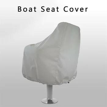 Чехол для лодочного сиденья для яхты Ship 210D Водонепроницаемый, устойчивый к ультрафиолетовому излучению чехол для уличного стула/стола