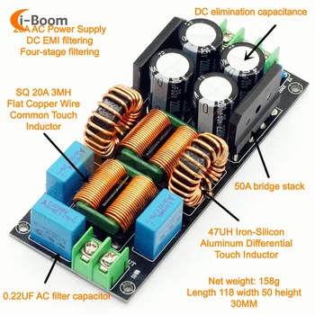Сетевой фильтр AC110V 220V Фильтр электромагнитных помех EMI Фильтр высокочастотного питания EMC для усилителя мощности звука